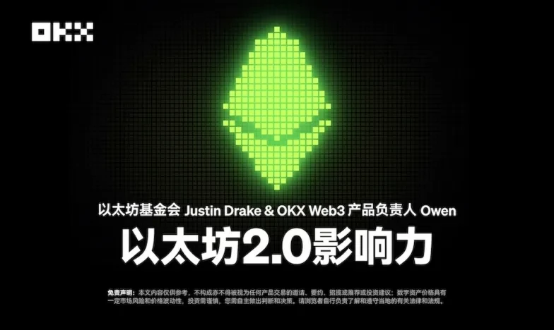 欧交易所app如何进行资产管理交易所新功能上线